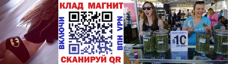 Купить наркотики Похвистнево blacksprut   Марихуана  A-PVP 