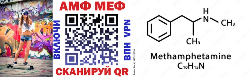 мега сайт купить закладку Похвистнево Amphetamine 98%