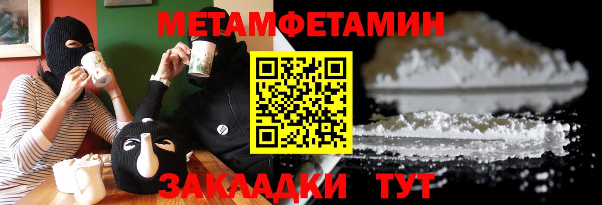 Амфетамин  Вход с VPN  Похвистнево  Амфетамин Розовый 