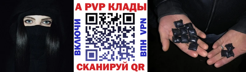 Alfa_PVP Соль  кракен как зайти  Похвистнево 