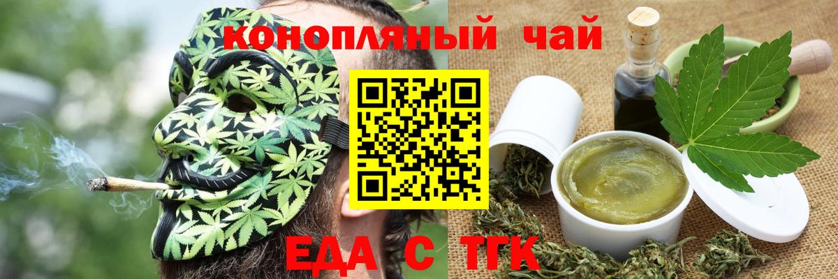Canna-Cookies марихуана  Вход с VPN  Похвистнево 