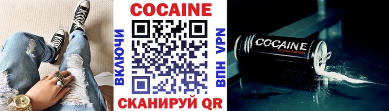 дарнет шоп  Похвистнево  КОКАИН VHQ 