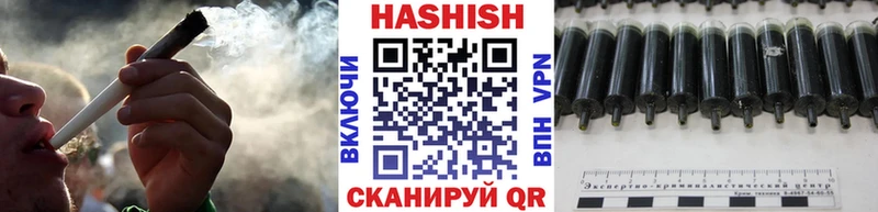 ГАШ 40% ТГК  гидра ссылки  Похвистнево 