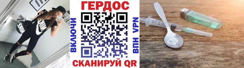 Героин Heroin  где можно купить   blacksprut ссылки  Похвистнево 