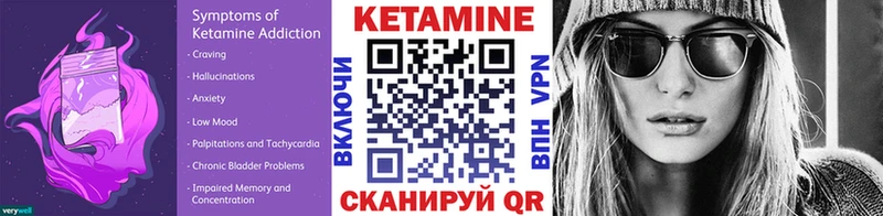 Кетамин ketamine цена наркотик Похвистнево