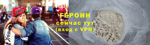 бошки Гусь-Хрустальный