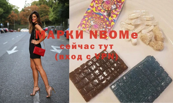 ALPHA-PVP Гусев