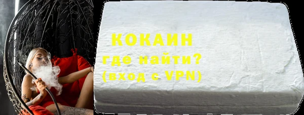 бошки Гусь-Хрустальный