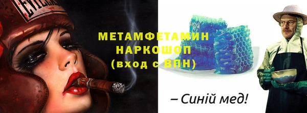 спиды Навашино