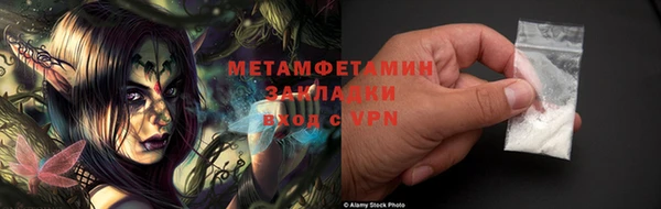 гашик Гусиноозёрск