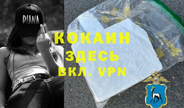 прущие крисы Хадыженск