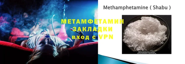 2c-b Горняк