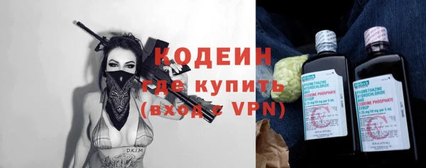 ALPHA-PVP Гусев