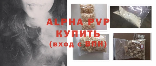 ECSTASY Горно-Алтайск