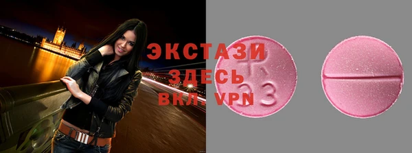 гашик Гусиноозёрск
