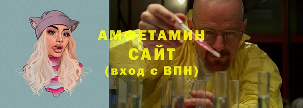 гашик Гусиноозёрск