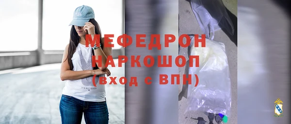 ALPHA-PVP Гусев