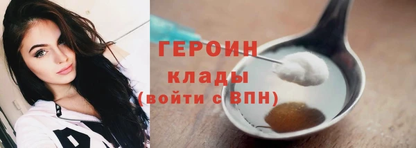 ALPHA-PVP Гусев