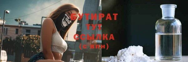 гашик Гусиноозёрск