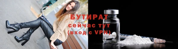 гашик Гусиноозёрск