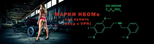 ALPHA-PVP Гусев