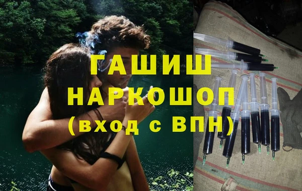 гашик Гусиноозёрск