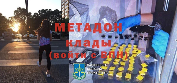 ALPHA-PVP Гусев