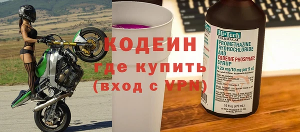 ALPHA-PVP Гусев
