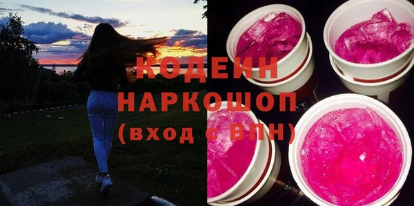бошки Гусь-Хрустальный