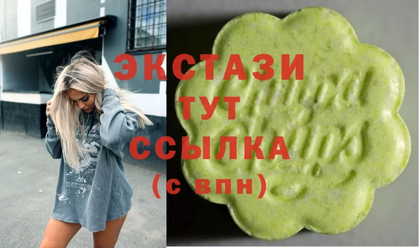 бошки Гусь-Хрустальный