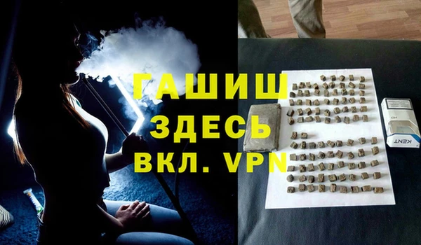 гашик Гусиноозёрск