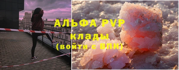ALPHA-PVP Гусев