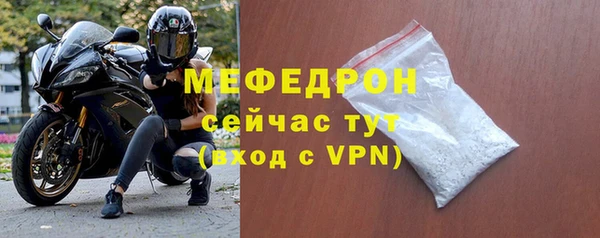 ALPHA-PVP Гусев