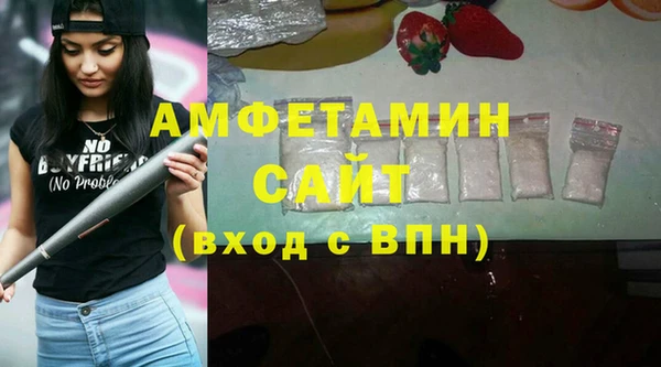гашик Гусиноозёрск