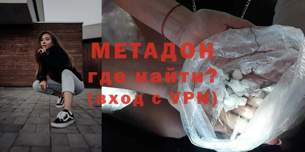ALPHA-PVP Гусев
