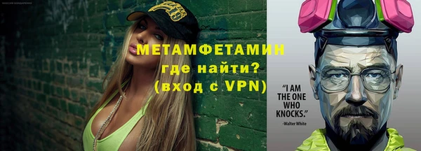 бошки Гусь-Хрустальный