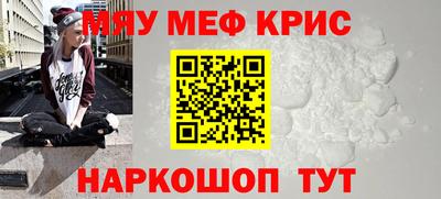бутират Камышлов