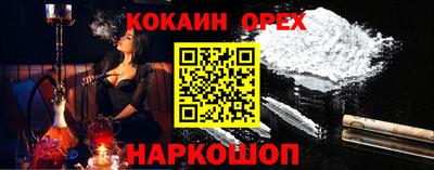 бутират Камышлов