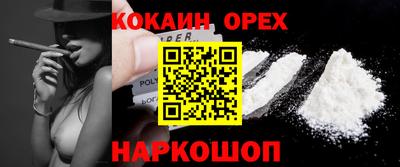 а пвп мука Кинель