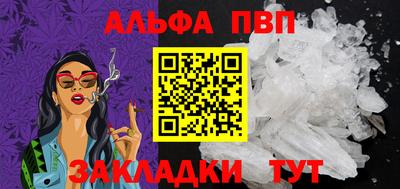 мяу мяу кристалл Краснокаменск