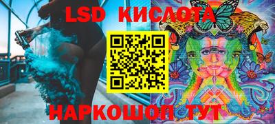 бутират Камышлов