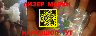 бутират Камышлов