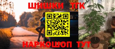 мефедрон VHQ Канаш
