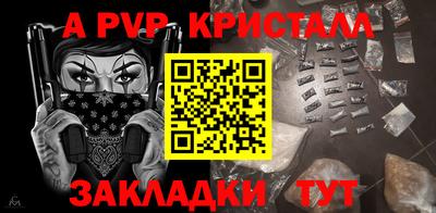 бутират Камышлов
