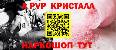 а пвп мука Кинель