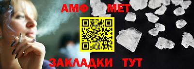 а пвп мука Кинель