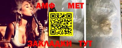бутират Камышлов