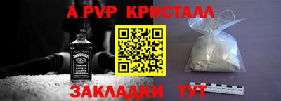 бутират Камышлов