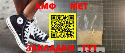 apvp Кандалакша