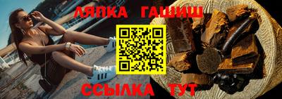а пвп мука Кинель